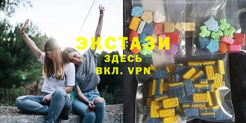 Ecstasy 250 мг  наркота  Раменское 