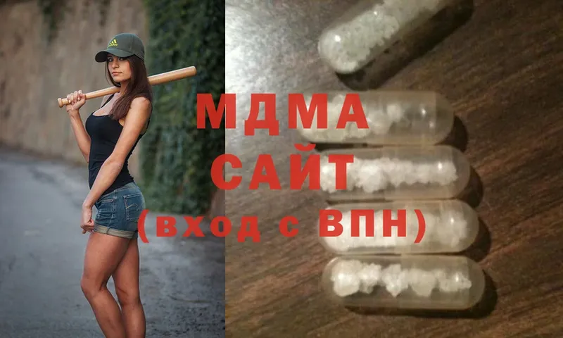 MDMA кристаллы  Раменское 